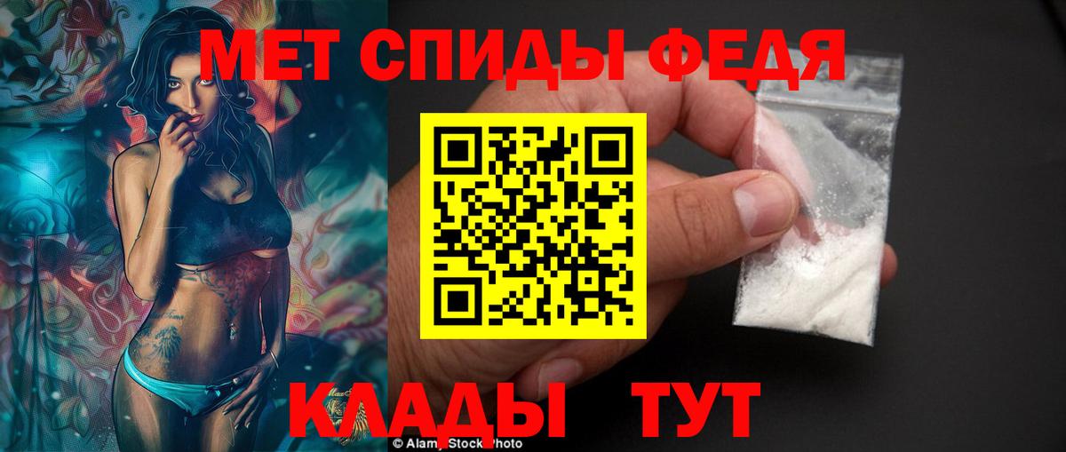 Щёлково  Amphetamine VHQ  Вход с VPN 