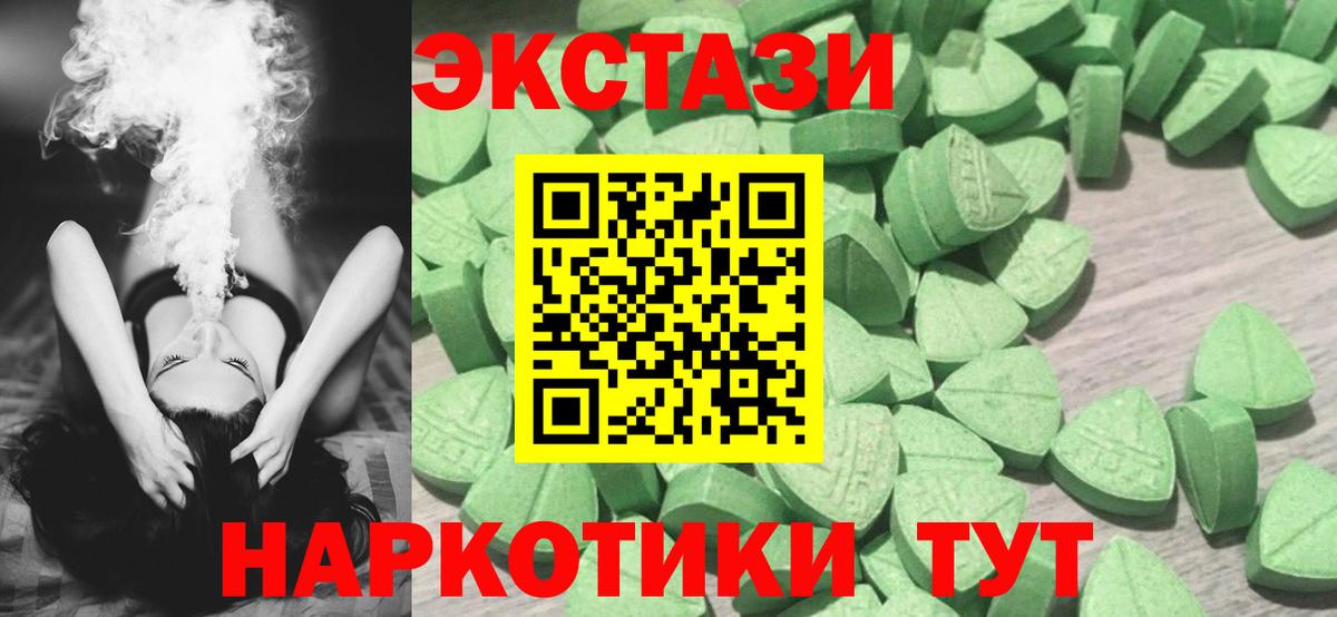 ЭКСТАЗИ Cube Щёлково