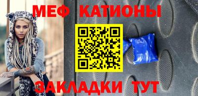 mix Можайск
