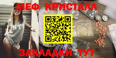 mdpv Моздок