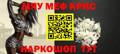 mdpv Моздок
