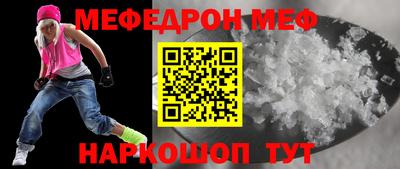 mix Можайск
