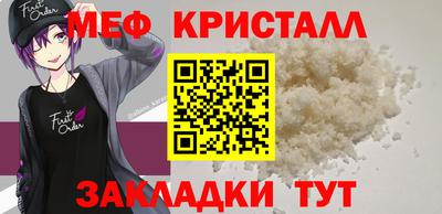 mix Можайск