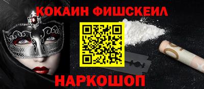 мефедрон мука Новодвинск