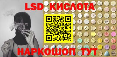 mdpv Моздок