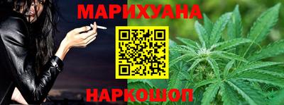 каннабис Можга