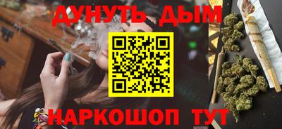 каннабис Можга