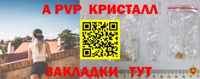 mdpv Моздок