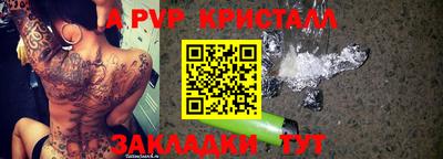 mdpv Моздок