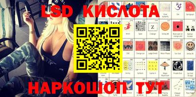 mdpv Моздок