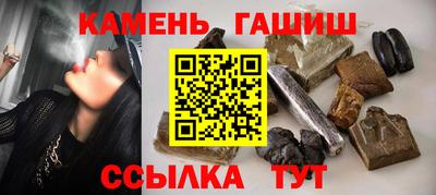 каннабис Новокубанск