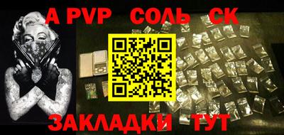 mdpv Моздок