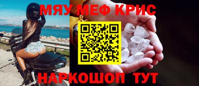 mdpv Моздок