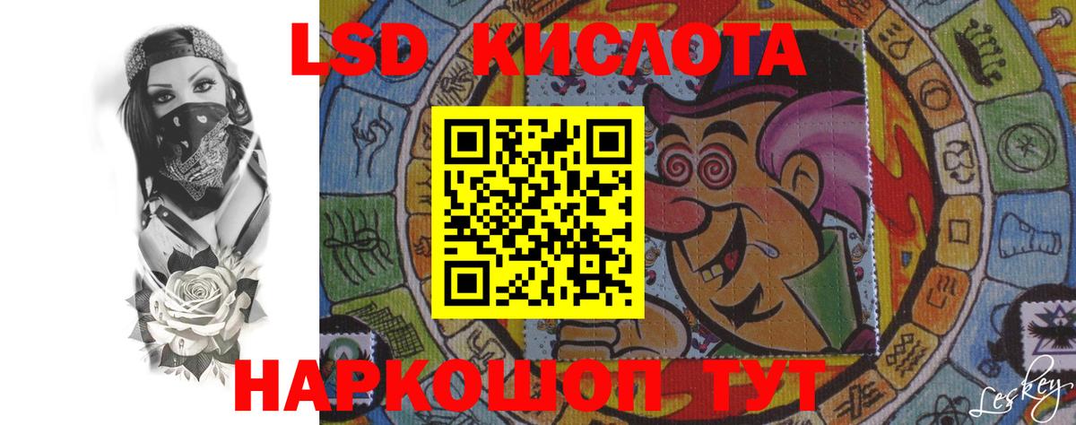 Лсд 25 экстази  Лсд 25 экстази ecstasy  Вход с VPN  Щёлково 