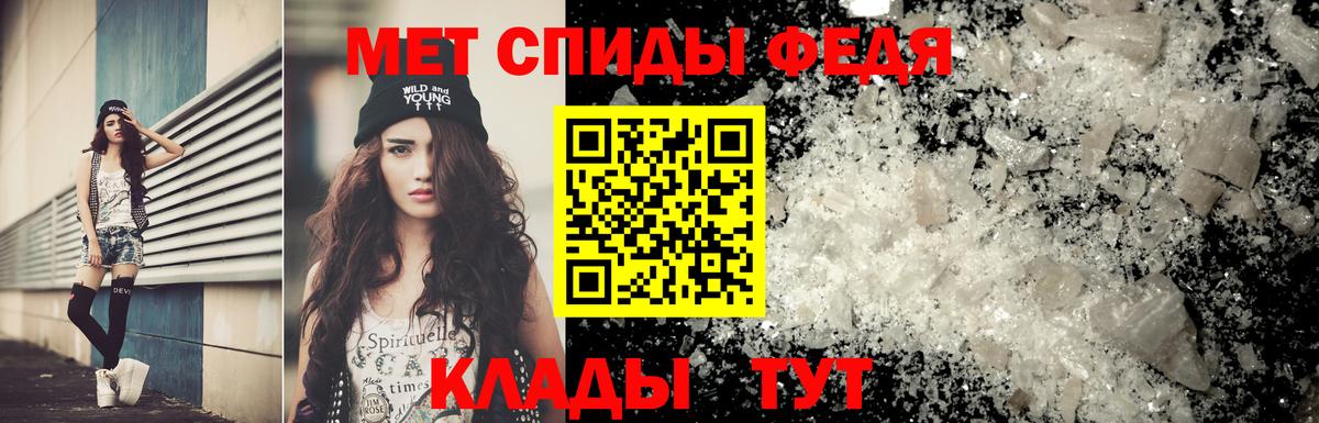 Метамфетамин кристалл  Метамфетамин кристалл  Вход с VPN  Щёлково 