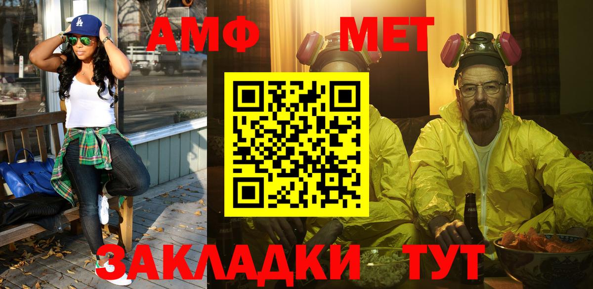 Метамфетамин Декстрометамфетамин 99.9% Щёлково