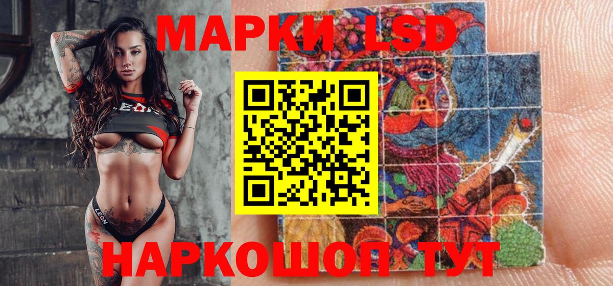 Марки N-bome 1,5мг  Вход с VPN  Марки 25I-NBOMe  Марки N-bome 1,5мг  Щёлково 