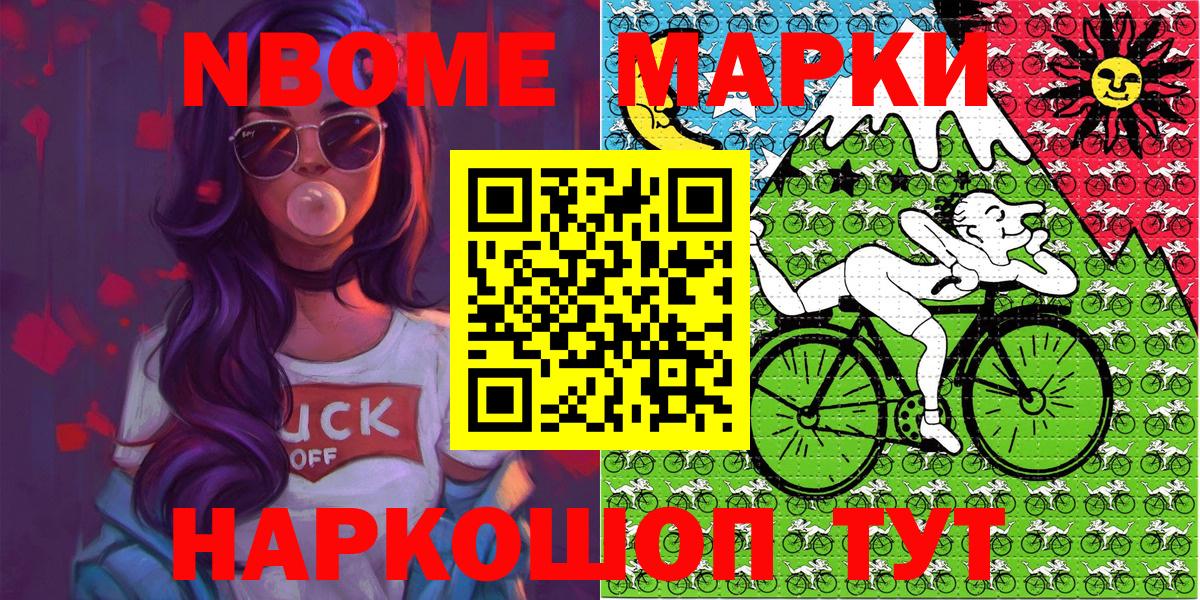 ГАШ  ЭКСТАЗИ  МАРИХУАНА  АМФЕТАМИН кристаллы  Вход с VPN  Щёлково  Меф МЯУ МЯУ   Cocaine  A-PVP СОЛЬ   Купить наркотик 