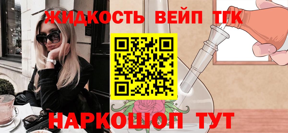 Каннабис Щёлково