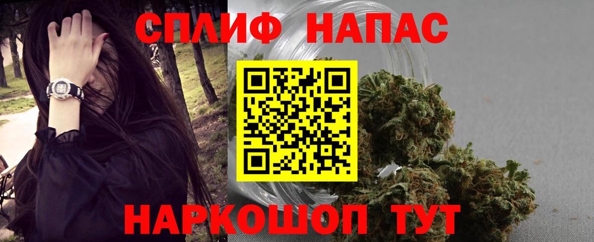 МАРИХУАНА ГИДРОПОН  Вход с VPN  Щёлково  Бошки марихуана VHQ 